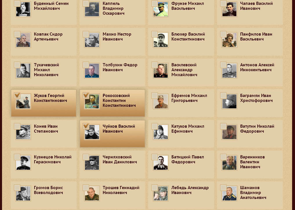 Снова напёрсток? Снова напёрсток?