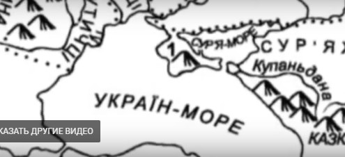 Сон разума, или Мифы о "древних украх" Сон разума, или Мифы о "древних украх"