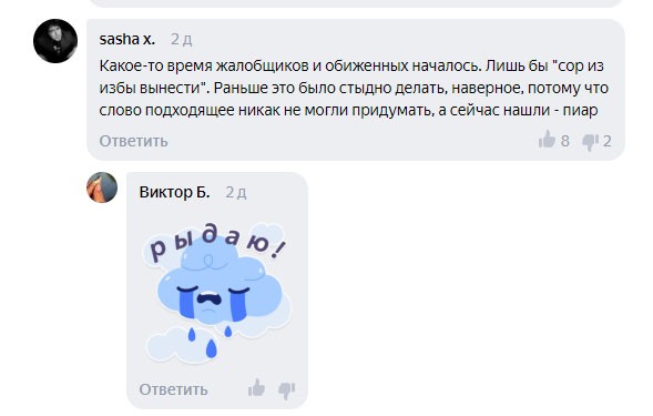 Дочь обвинила Эдуарда Успенского в домашнем насилии. И что теперь делать?
