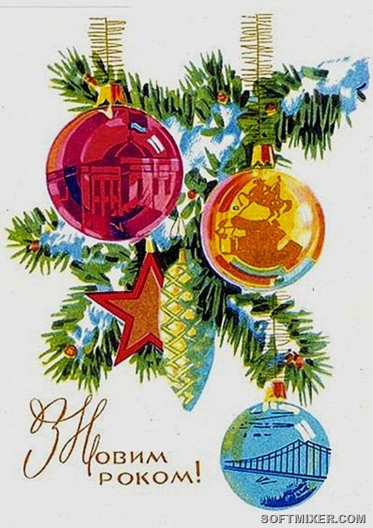 Новогодние открытки из СССР Новогодние открытки из СССР