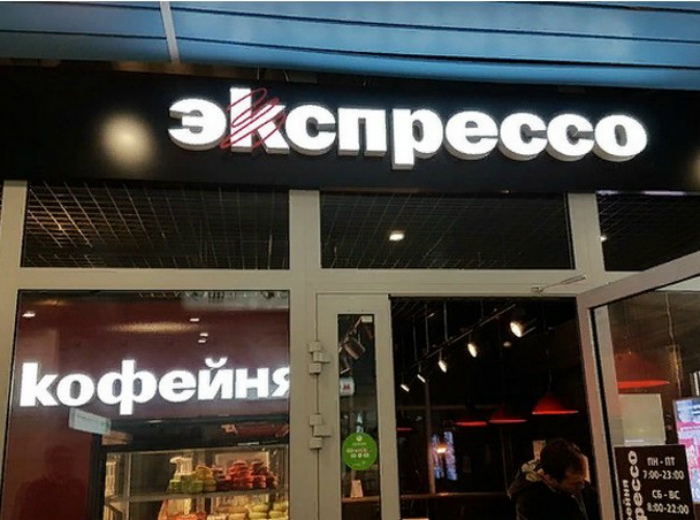 «Да здравствуют дотошные филологи!» «Да здравствуют дотошные филологи!»