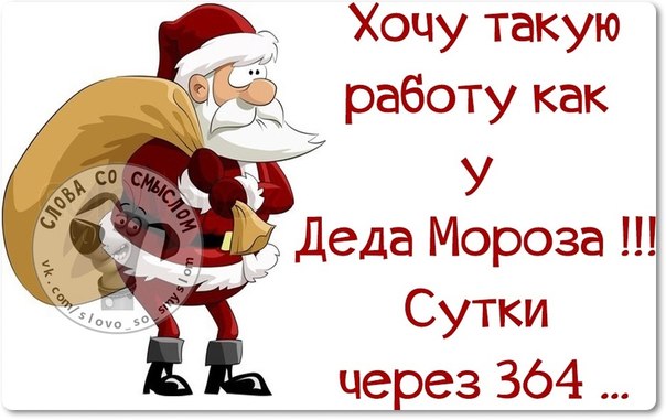 Приколюшки с картинками на пятницу Приколюшки с картинками на пятницу