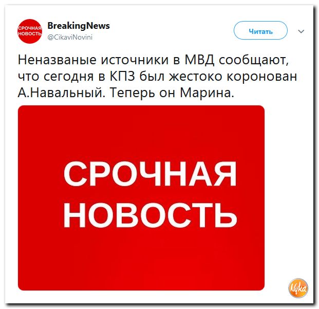 Соцсети жгут!!! Обзор ситуации в мире в ехидных скриншотах Соцсети жгут!!! Обзор ситуации в мире в ехидных скриншотах