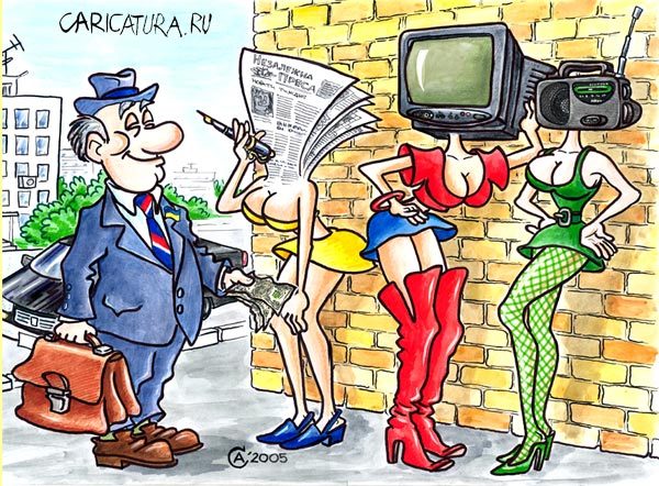 С кем вы, мастера микрофона? С кем вы, мастера микрофона?