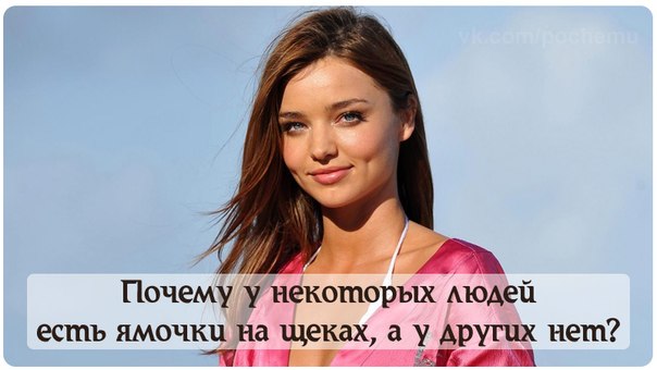 Как сделать чтобы у тебя были щёчки 131