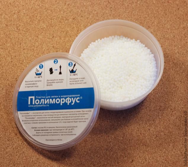 Как сделать цветок из полиморфуса
