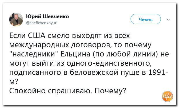 Соцсети жгут! С юмором о злободневном в ехидных скриншотах (политсатира) Соцсети жгут! С юмором о злободневном в ехидных скриншотах (политсатира)