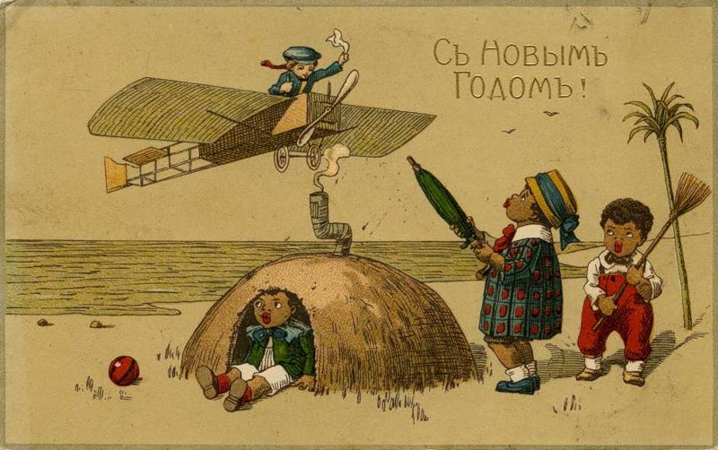 Этот день 100 лет назад. 13 января 1913 года (31 декабря 1912 г.)