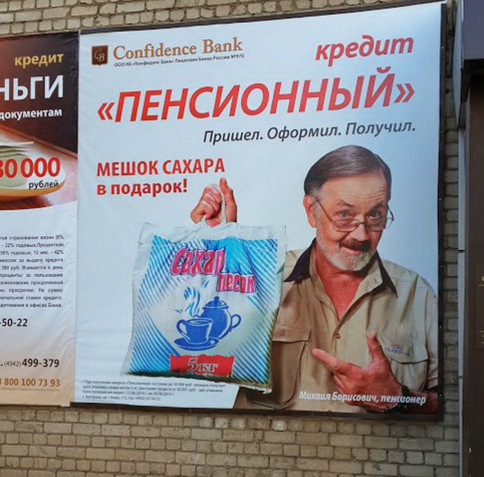 Широкая русская душа. Широкая русская душа.