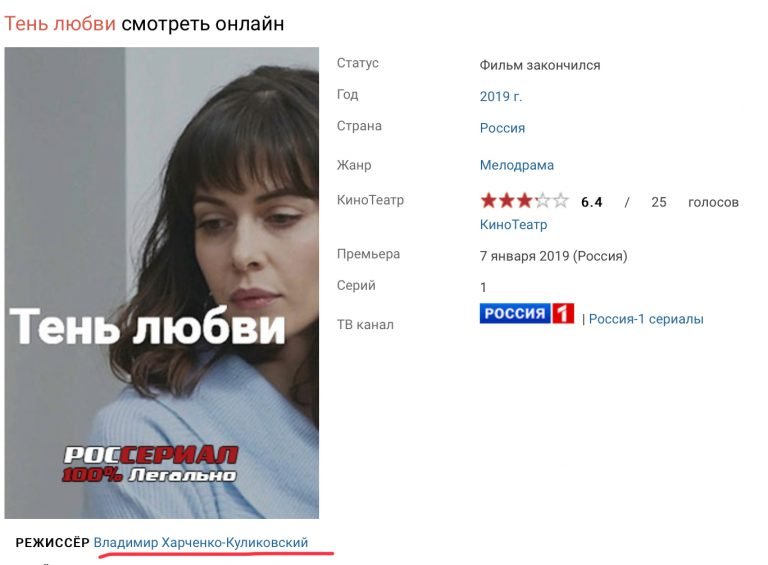 Юлия Витязева: О режиссёре, зарабатывающем в России на «российской кацапской нечисти» Юлия Витязева: О режиссёре, зарабатывающем в России на «российской кацапской нечисти»
