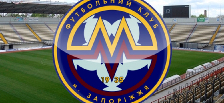 Запорожский Металлург может сняться с чемпионата из-за обвинений в договорных матчах