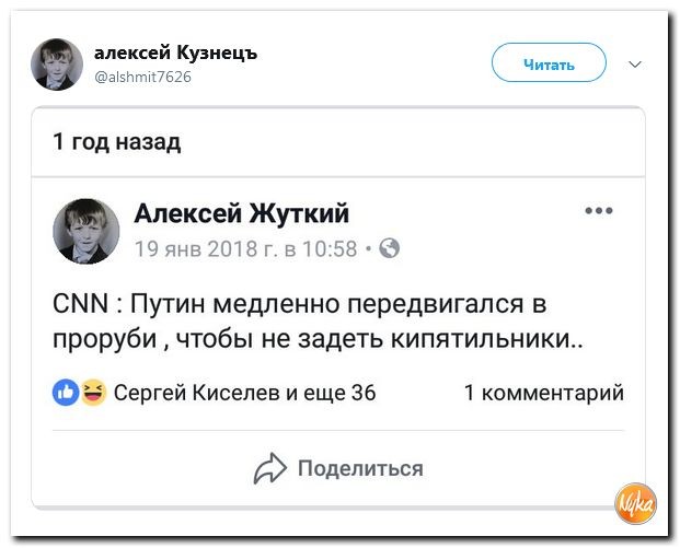 Почему нас ненавидят и нам завидуют страны Запада?