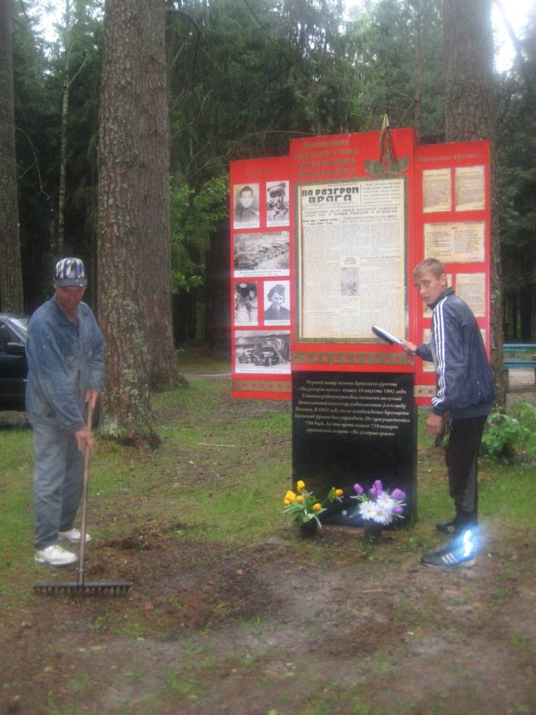 ПАМЯТНИК ВОЕННЫМ ЖУРНАЛИСТАМ