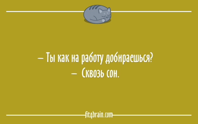 Любите спать? Тогда этот пост - для Вас! Любите спать? Тогда этот пост - для Вас!