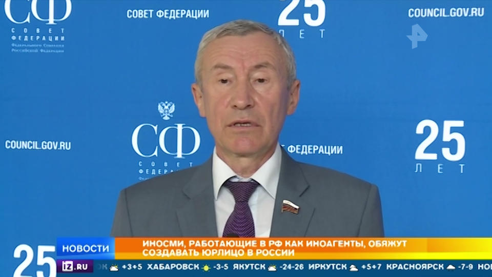 Путин подписал закон о допрегулировании деятельности СМИ-иноагентов