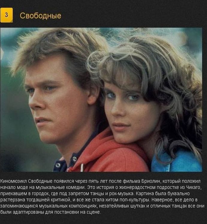 кино, интересное, шедевр, классика