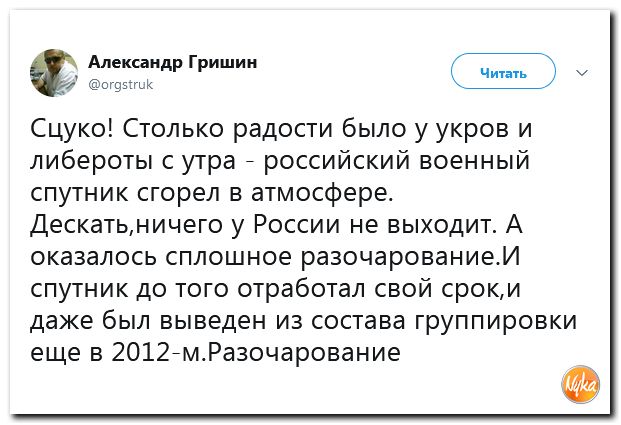 Злобные (сарказм) комментарии о последних событиях в мире Злобные (сарказм) комментарии о последних событиях в мире