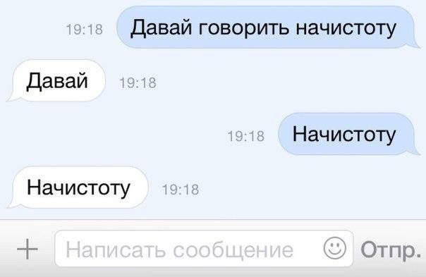 СМС-бомба! Вот это разрыв башки!