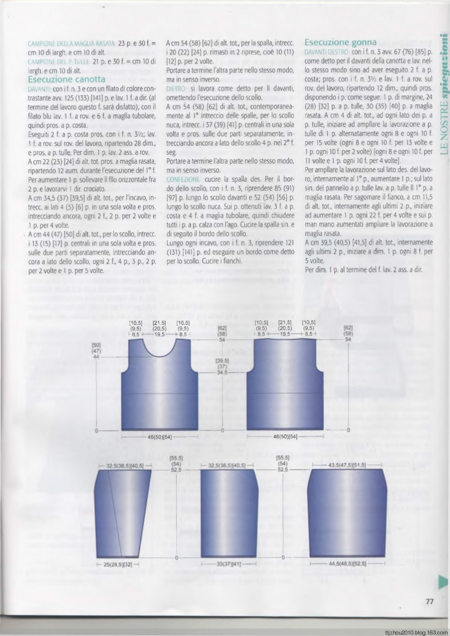 Mani di fata №7 2014 - 紫苏 - 紫苏的博客