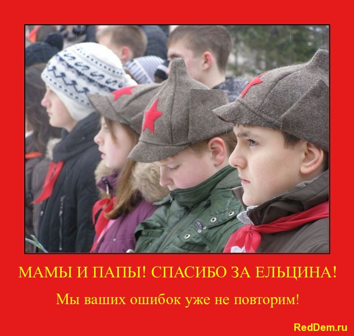 СССР, РСФСР, Родина, страна, Дом, праздник, День рождения