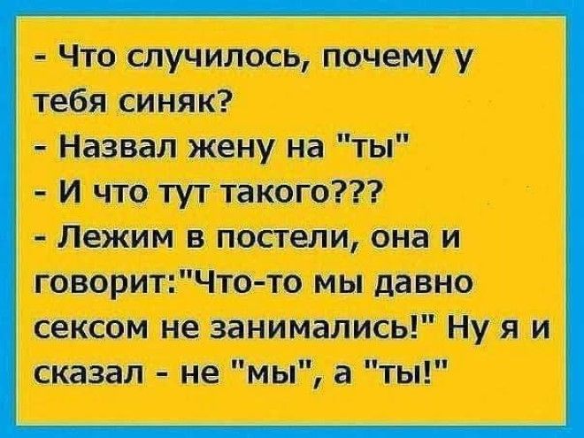 25 классных анекдотов и шуток Заряд позитива для вас