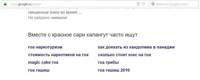 Осторожно гоа Осторожно гоа гоа, индия, путешествия