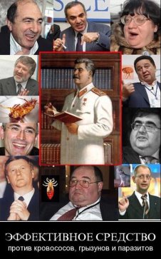 1. ТЕХНОЛОГИЯ УНИЧТОЖЕНИЯ РУССКИХ (ИНСТРУКЦИЯ ДЛЯ ЦРУ) 2. Почему в России вымирают только русские? 1. ТЕХНОЛОГИЯ УНИЧТОЖЕНИЯ РУССКИХ (ИНСТРУКЦИЯ ДЛЯ ЦРУ) 2. Почему в России вымирают только русские?