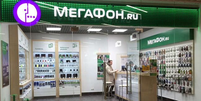 ФАС возбудила дело против "Мегафона" за увеличение тарифов роуминга