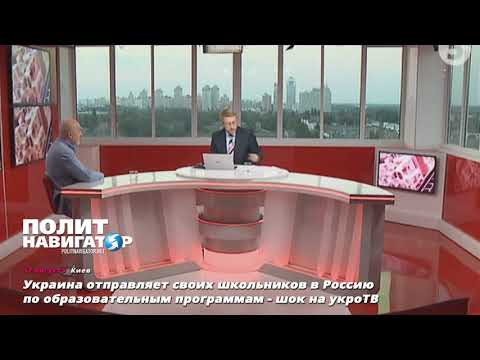 Куда смотрит СБУ?! — у Порошенко требуют пресечь поездки киевских школьников в Россию