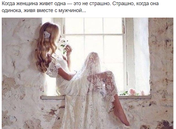 Невыдуманные короткие жизненные рассказы с просторов интернета, которыя поднимут настроение… Невыдуманные короткие жизненные рассказы с просторов интернета, которыя поднимут настроение…