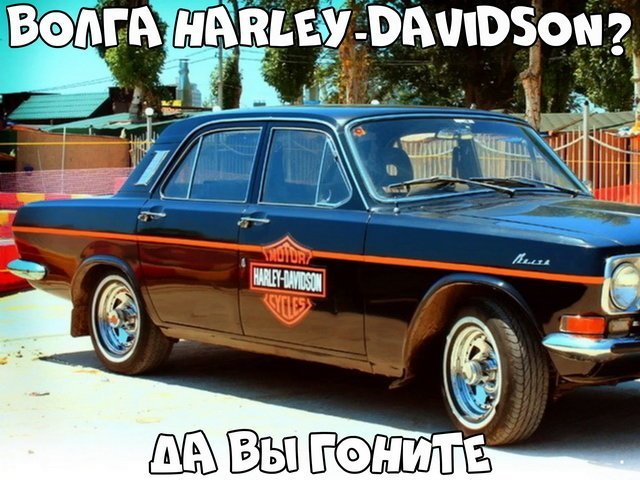 Автовсячина Автовсячина Автовсячина, авто, автомобиль, автоприкол, машина, прикол