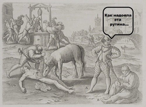 Средневековые приколы (28 шт) Средневековые приколы (28 шт)