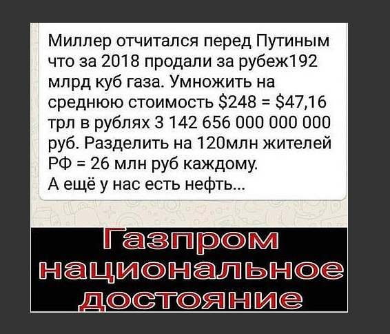 Фото с сайта "Одноклассники"