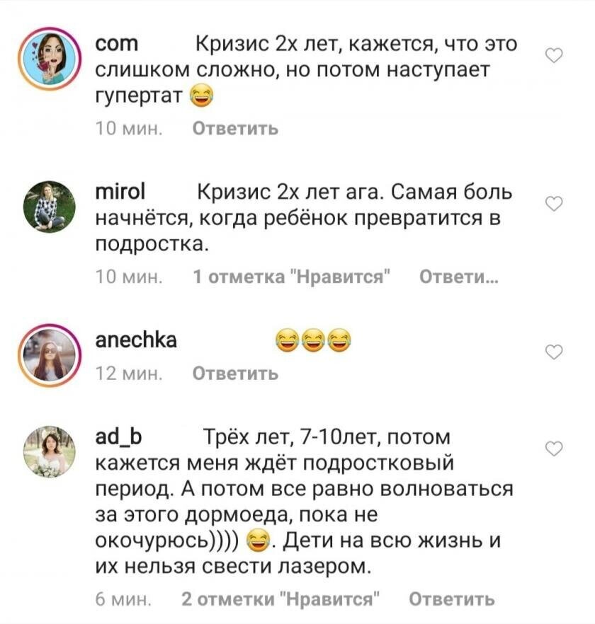 Грамотеи XXI века Грамотеи XXI века
(21 фото)