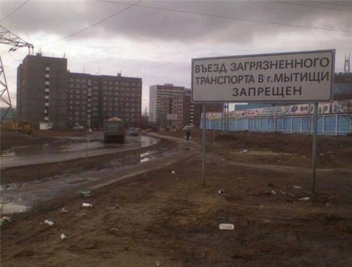 АВТОприколы на Бугаге (17 шт) АВТОприколы на Бугаге (17 шт)