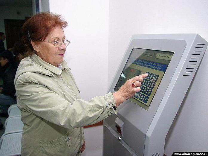 «С вас 5 рублей»