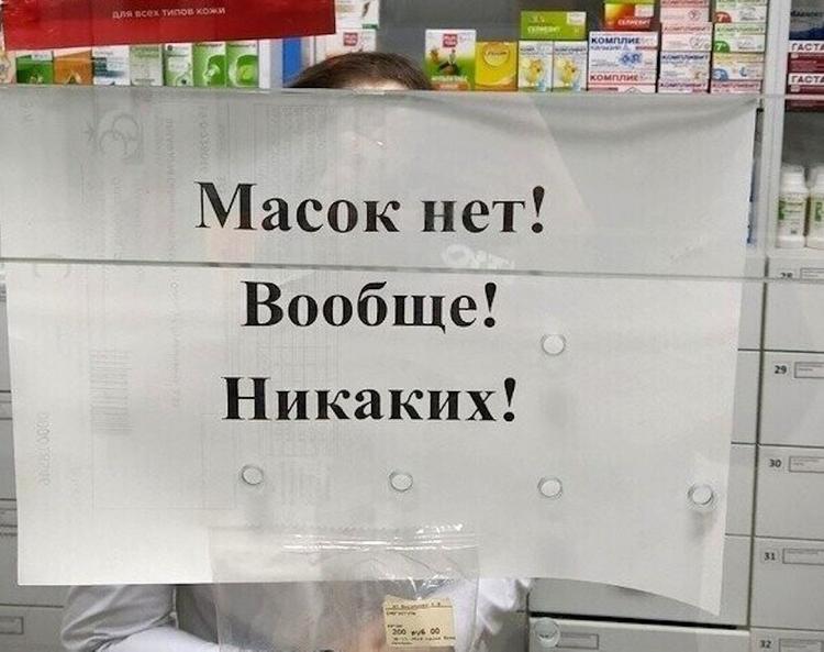 Масок нет, но вы держитесь! Почему выпустить их сложней, чем танк