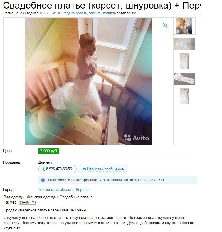 Невероятные особенности жизни после развода Невероятные особенности жизни после развода бывшая, бывший, жена, муж, прикол, развод, свадьба, юмор