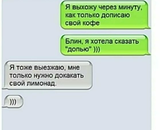 У этих ребят дома лучше ничего не пить 15 людей, которых жестко подставила автозамена
(16 фото)