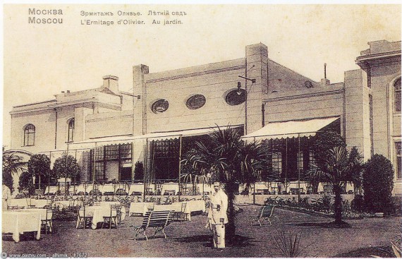 Кулинарная история...