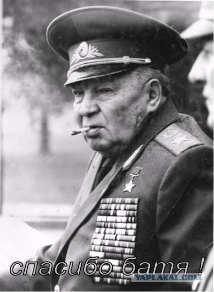 Маргелов. Маргелов.
