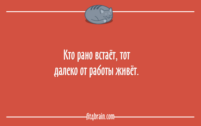 Любите спать? Тогда этот пост - для Вас! Любите спать? Тогда этот пост - для Вас!