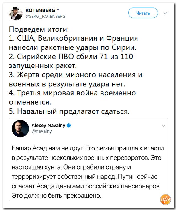 Политсатира в ехидных картинках Политсатира в ехидных картинках