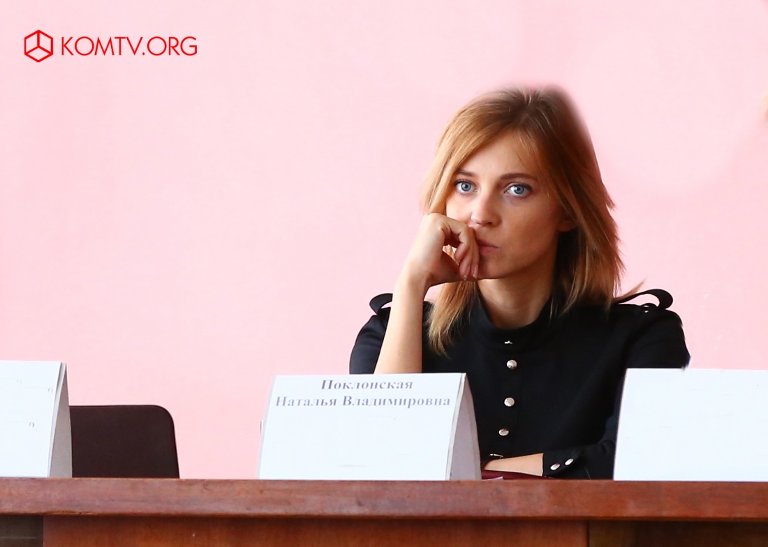 Наталья Поклонская - антиобщественное поведение