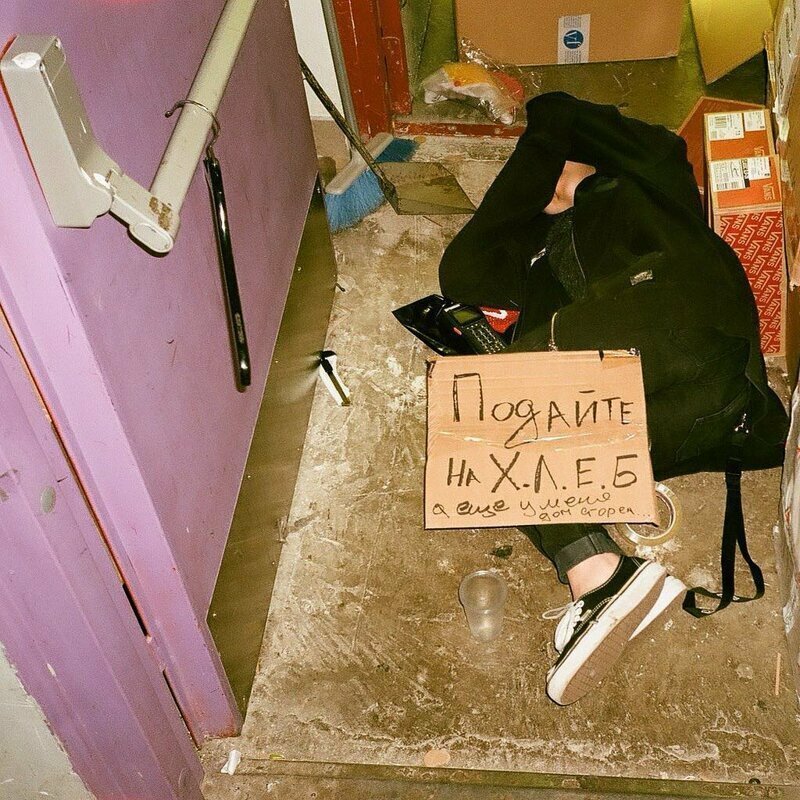 Это страшно, особенно если правда Подайте на всё хорошее
(21 фото)