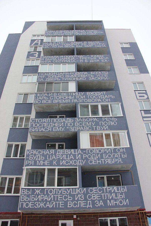 интересное, истории, фото, факты, дом, креатив