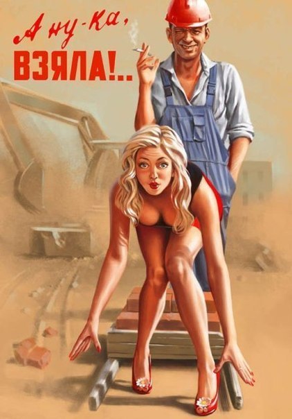 Если бы в СССР был пин-ап...