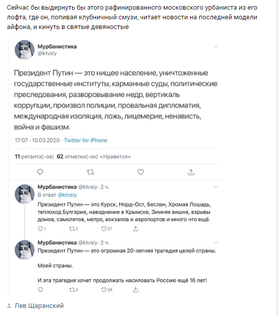 В Москве отменено празднование Крымской весны: Либералы вышли на протест