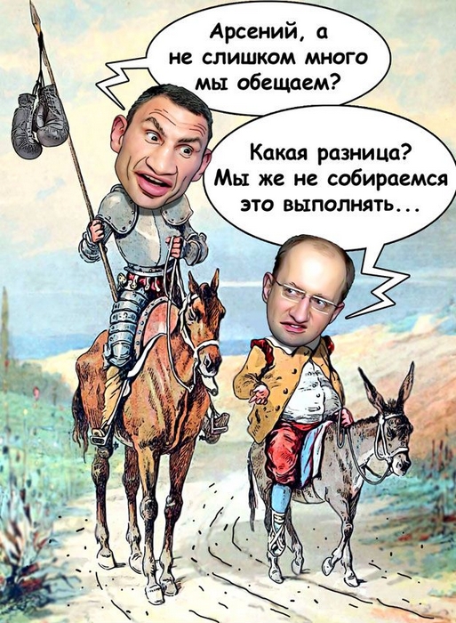  Западные карикатуры на евромайдан