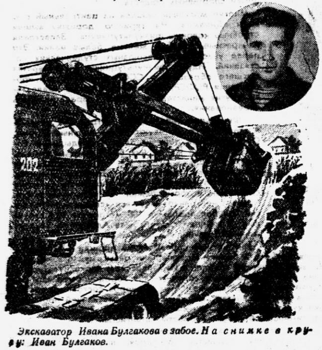 №59 от 24 июля 1951 года. "На земле Сталинградской"